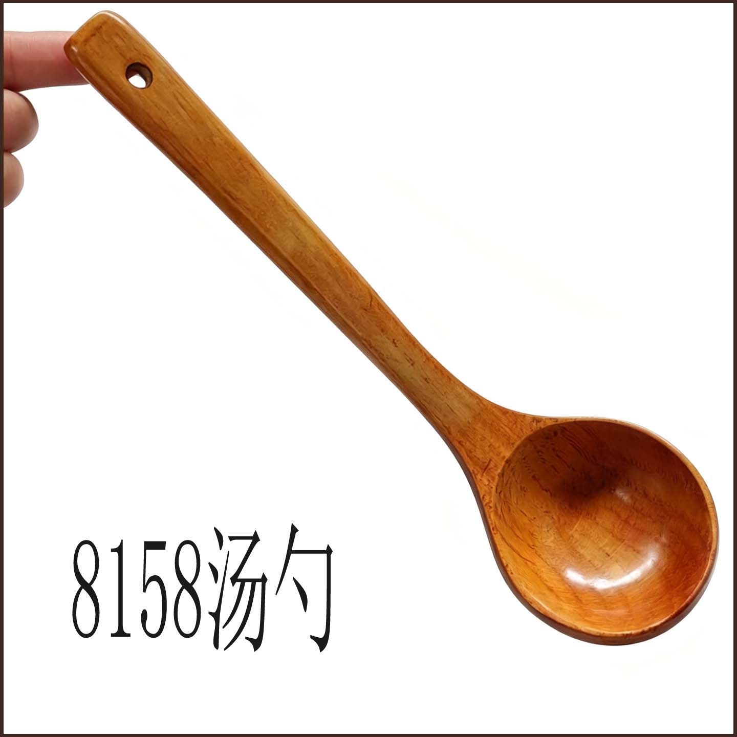 8158汤勺木勺子长柄大汤勺家用
