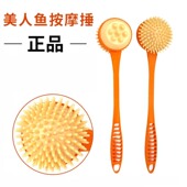 一个按摩锤火柴棒美人鱼敲打按摩槌保健敲打棒捶背锤头部按摩捶