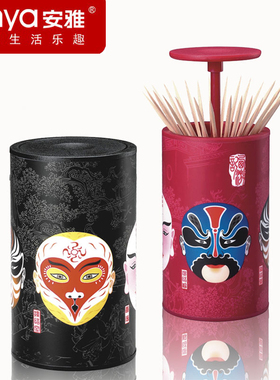 安雅牙签盒创意自动高档按压式客厅家用复古桶便携牙签筒餐厅饭店