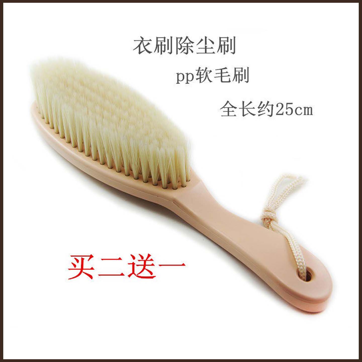 衣服刷长柄除尘刷鞋刷子沙发清洁刷子纤维毛刷鞋刷洗衣刷床刷家用