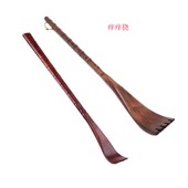 特价 清仓有瑕疵痒痒挠抓痒器不求人木头质老头乐扒痒耙家用实木抓