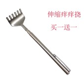 钢笔伸缩不求人痒痒挠抓痒 家用全身抓痒器 老头乐抓痒扒背部