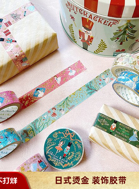 日本Seal-do美纹纸烫金高颜值手账本胶带ShinziKatoh猫咪植物素材