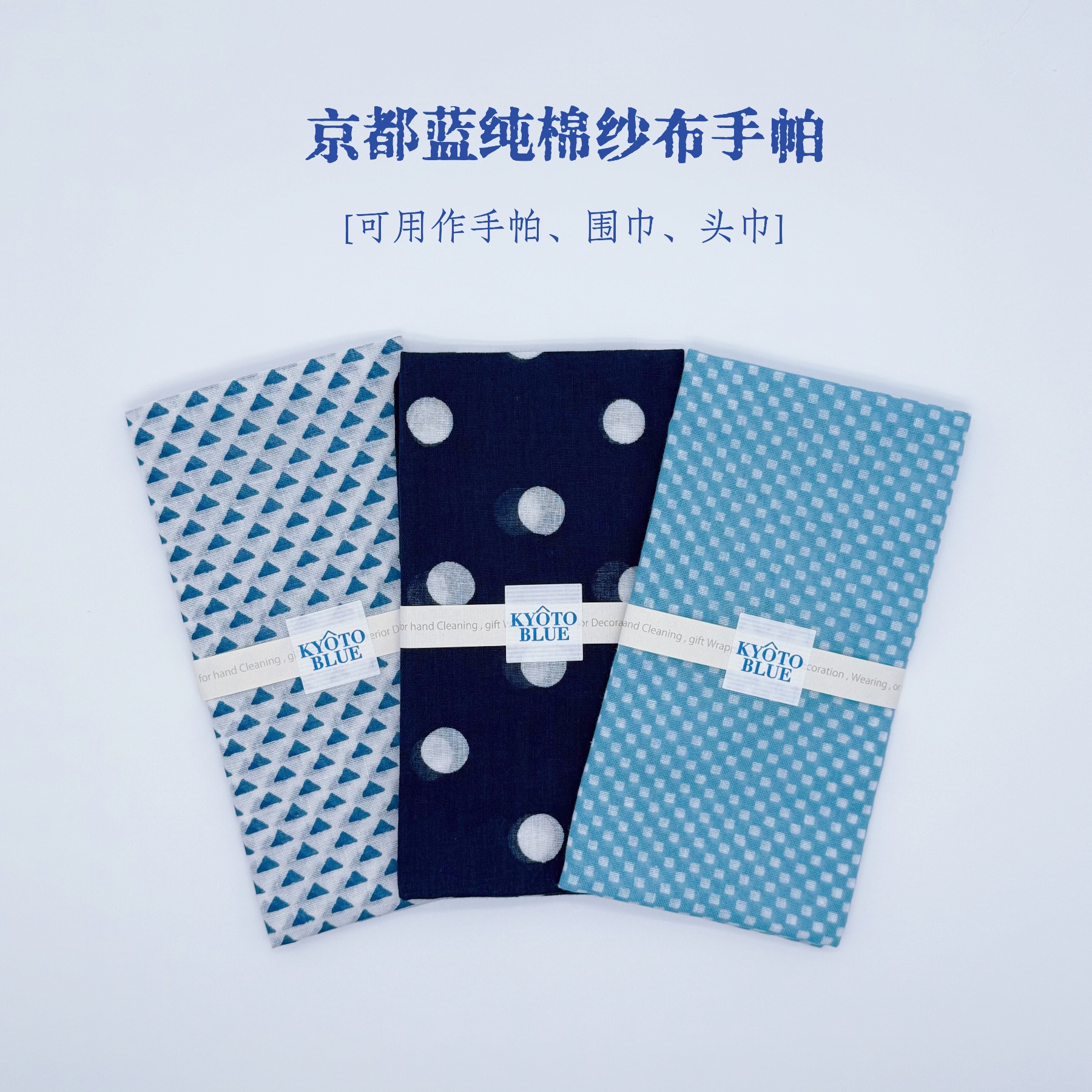 日本山本仁传统色和风手帕茶巾