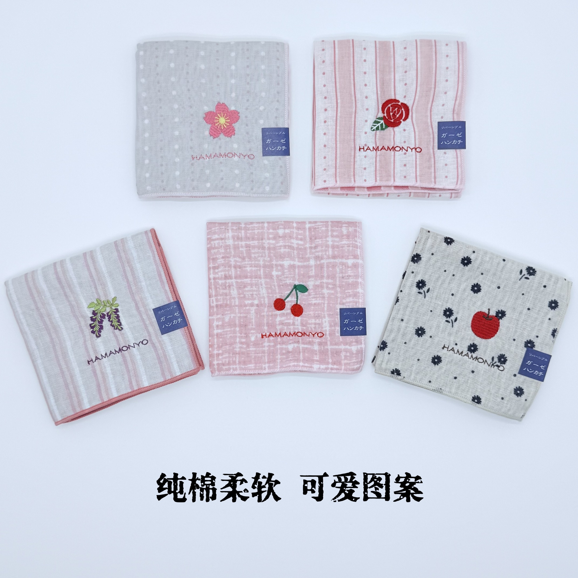 滨文様精致装饰和风手帕伴手礼