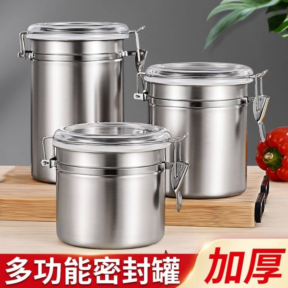 加厚不锈钢密封罐带卡扣