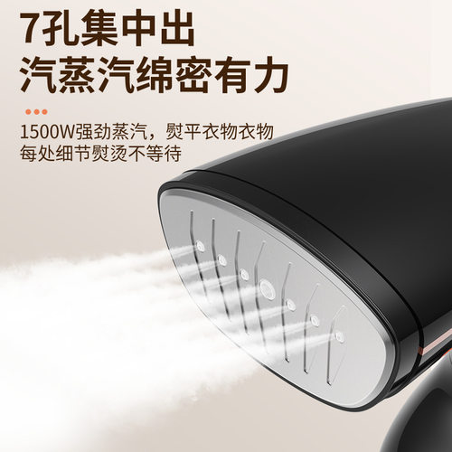 手持挂烫机家用便携式烫