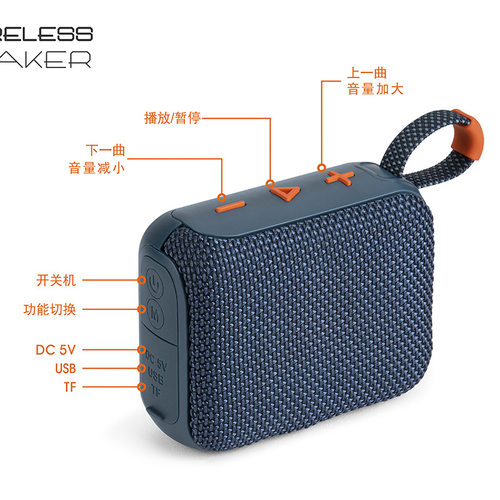 新款GO4无线蓝牙音响TWS