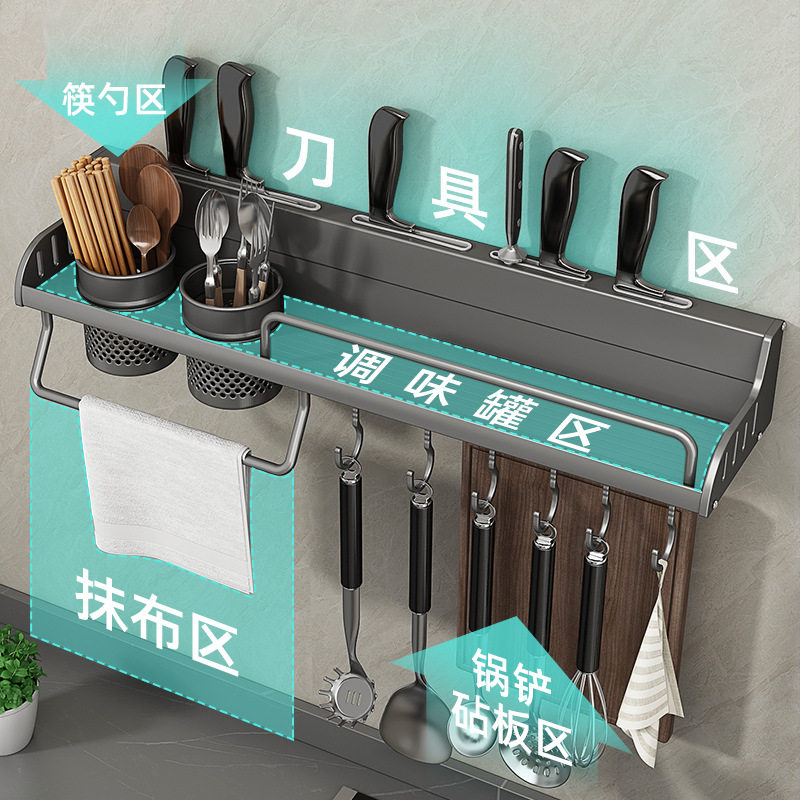 厨房置物架免打孔多功能