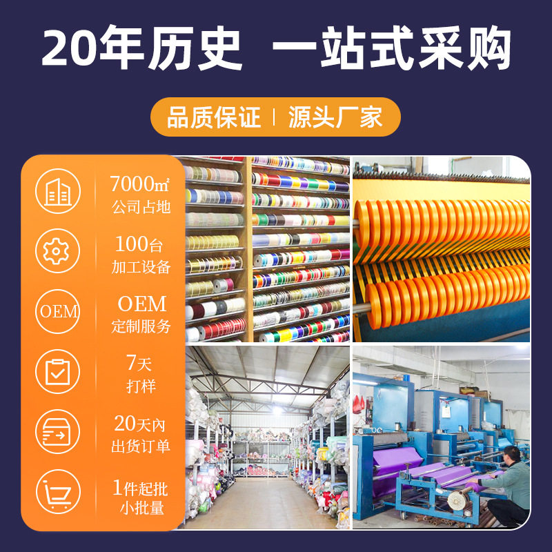 棉麻手撕毛边带DIY婚礼贺