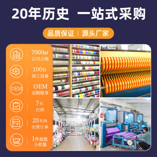 棉麻手撕毛边带DIY婚礼贺