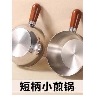 不锈钢一人食小锅煮泡面锅热牛奶锅米线汤锅电磁炉专用手柄锅