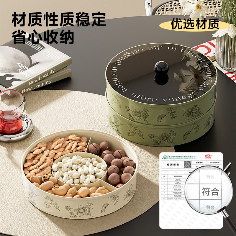 复古风果盘家用客厅茶几