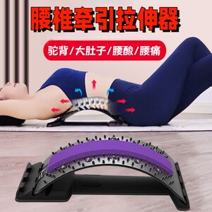 驼背专用枕头矫正纠正床上腰部支撑靠垫腰枕睡觉腰托护腰垫高腰椎