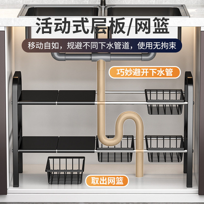 日韩爆款厨房下水槽伸缩