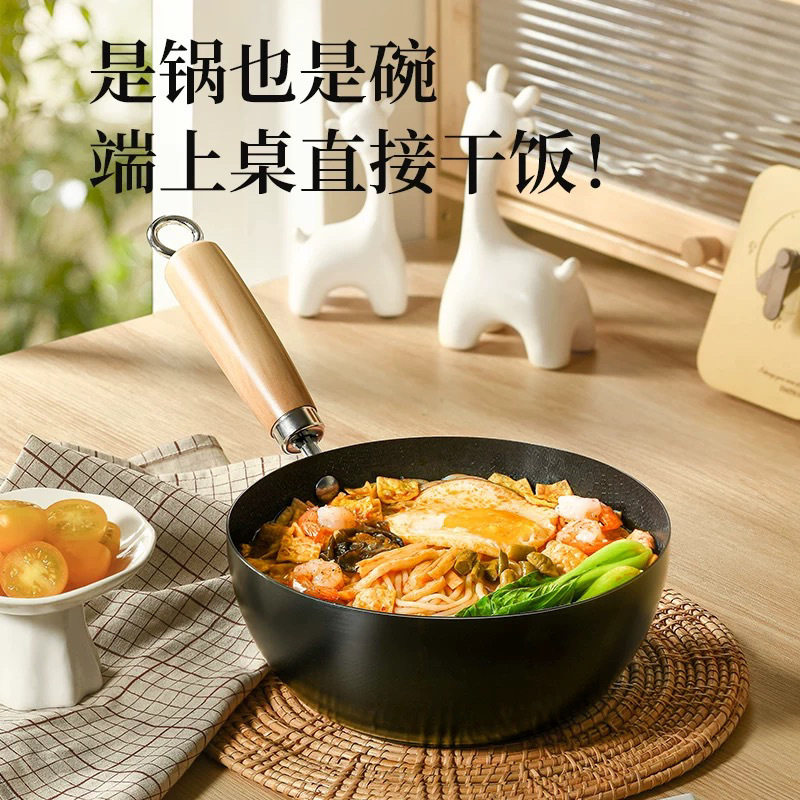 无涂层家用小炒锅迷你小