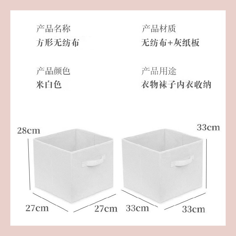 方形收纳盒卡莱筐克整理