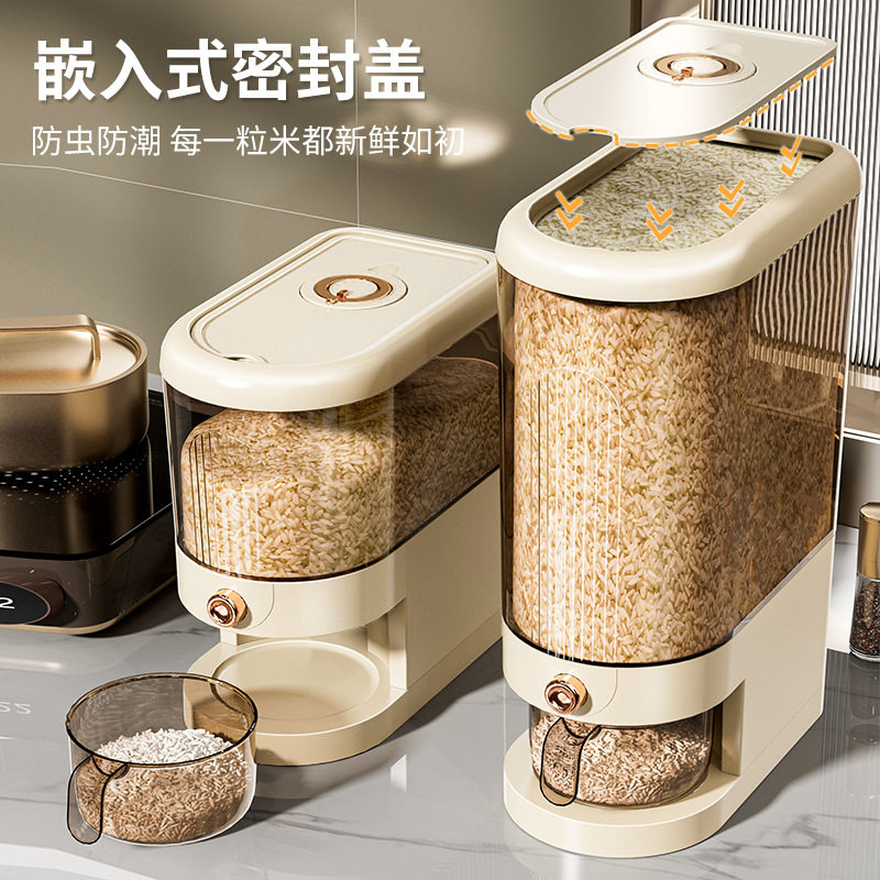 米桶家用防虫防潮密封米