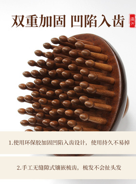 高端圆盘细齿头疗按摩梳