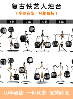 田园双灯笼复古工艺铁人