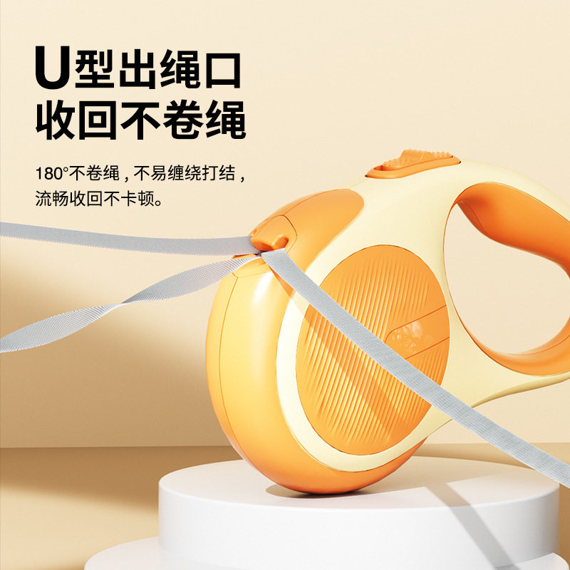 宠物牵引绳自动伸缩防爆