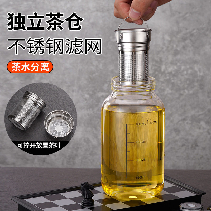 茶水分离大容量玻璃杯商