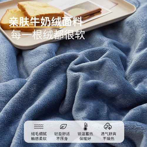 冬季加厚牛奶绒床单防滑