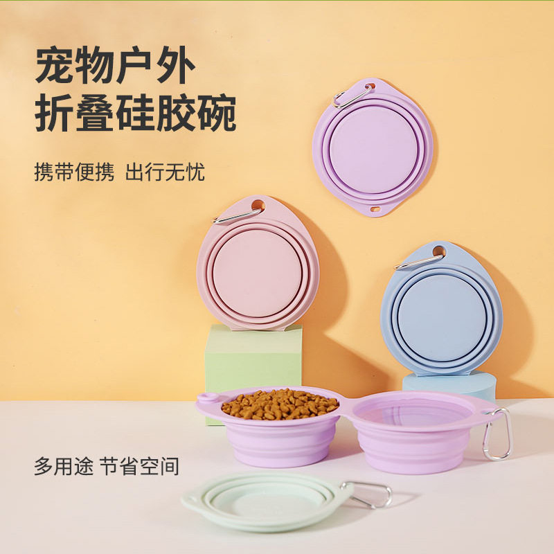 宠物硅胶折叠碗户外便携