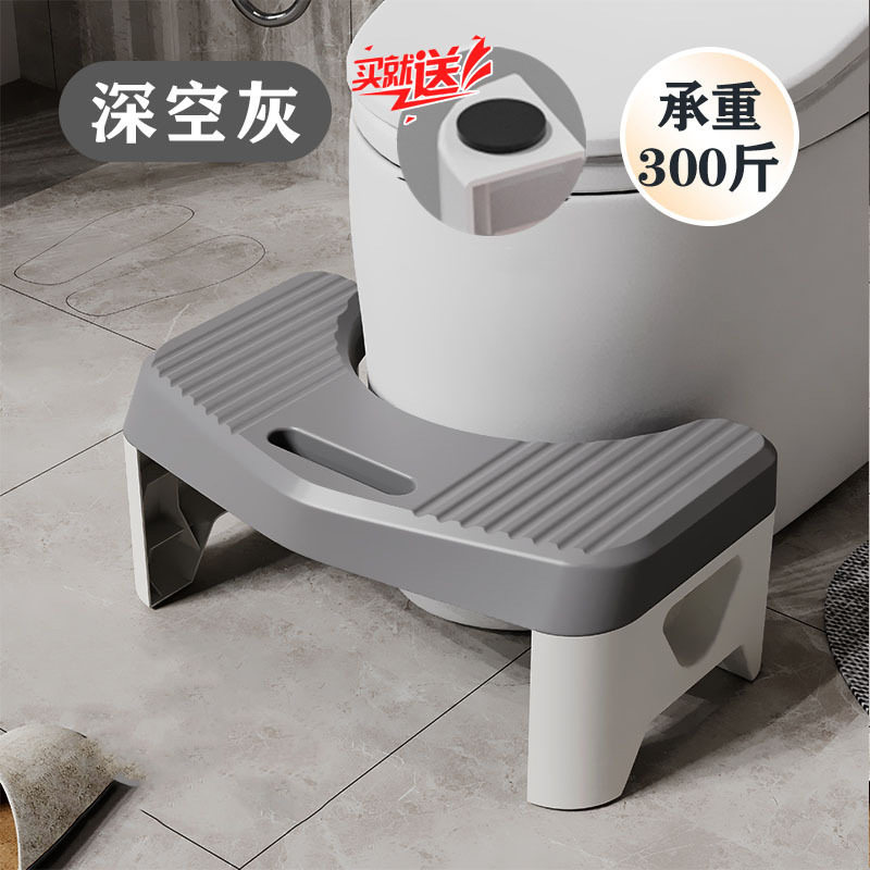 卫生间马桶凳加厚防滑一
