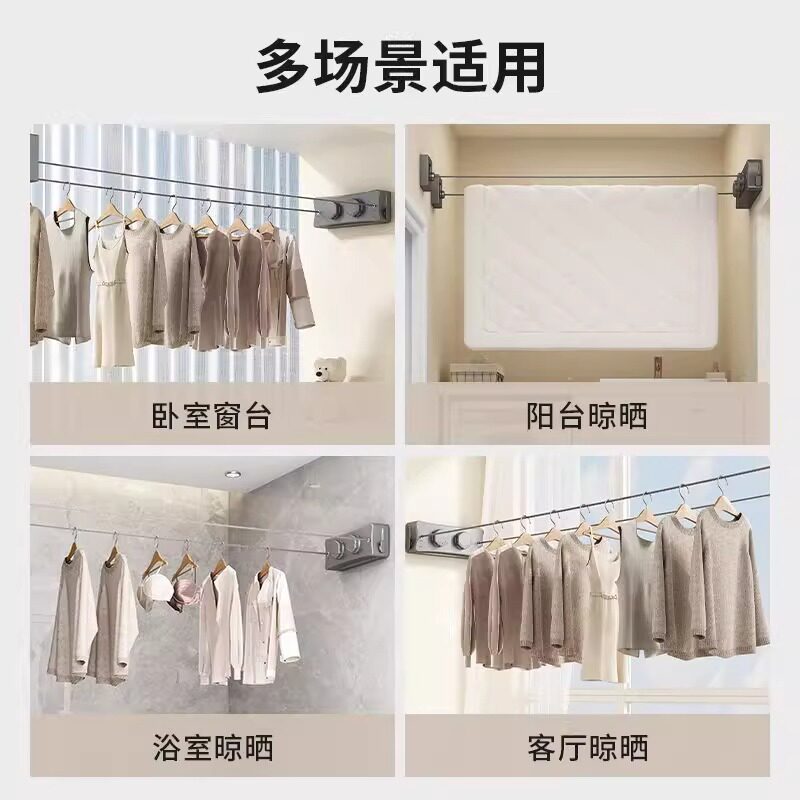 隐形晾衣绳免打孔伸缩架