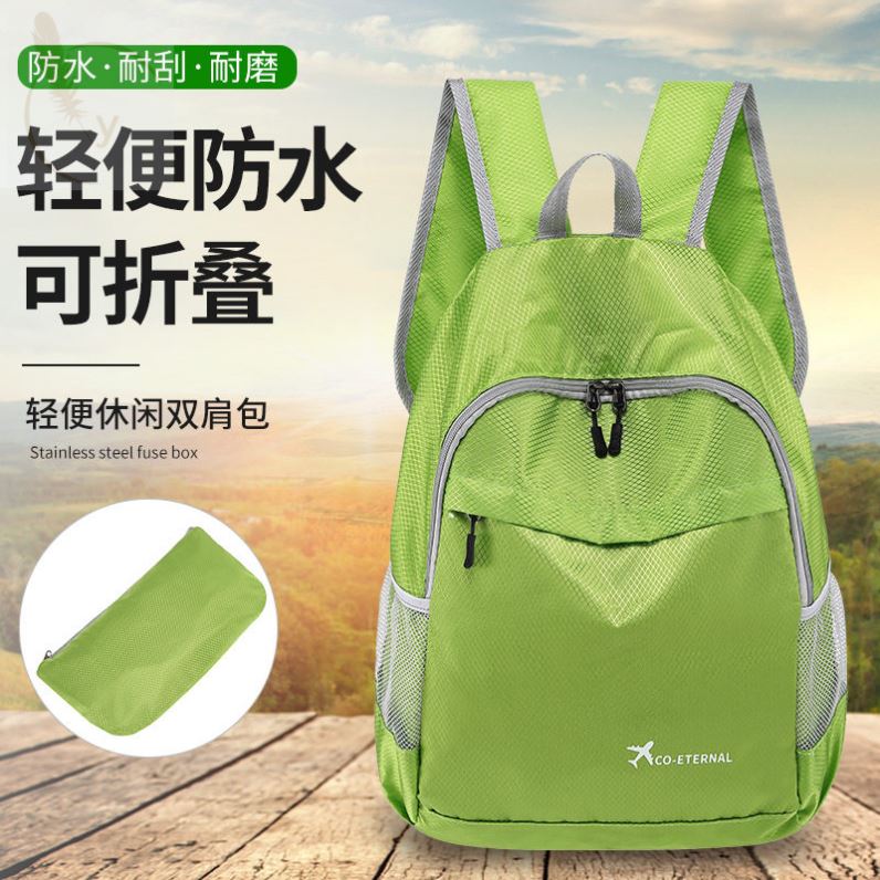 户外超轻量化双肩背包女2026新款旅游轻便携折叠防泼水登山皮肤包