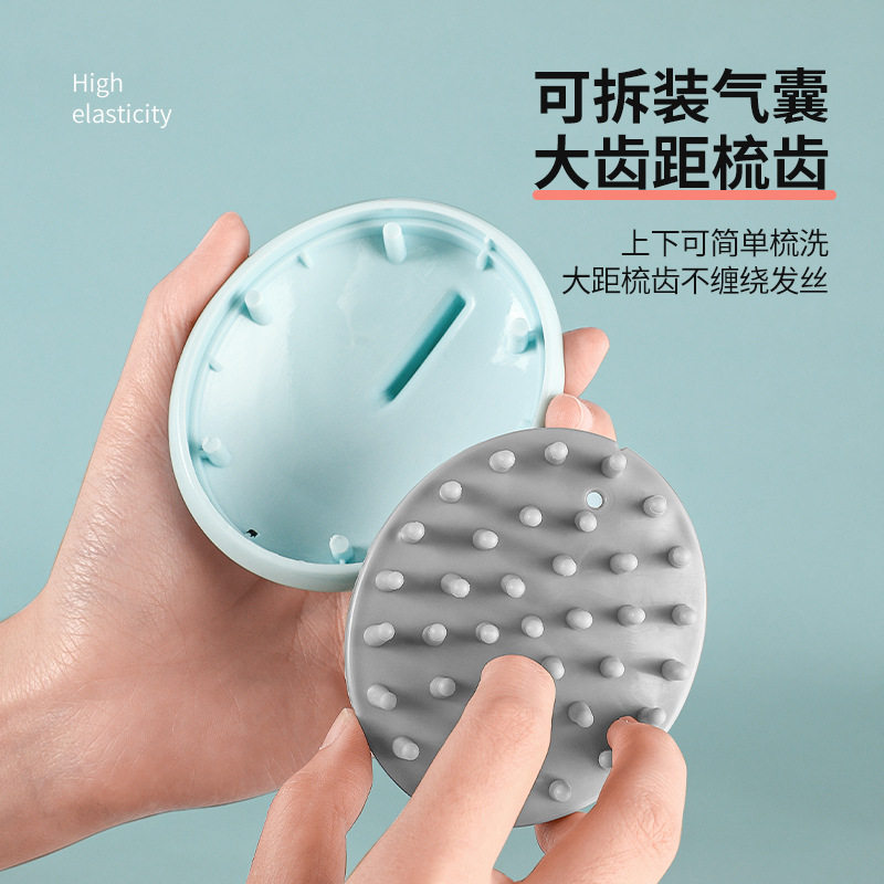 洗头神器刷硅胶头皮清洁