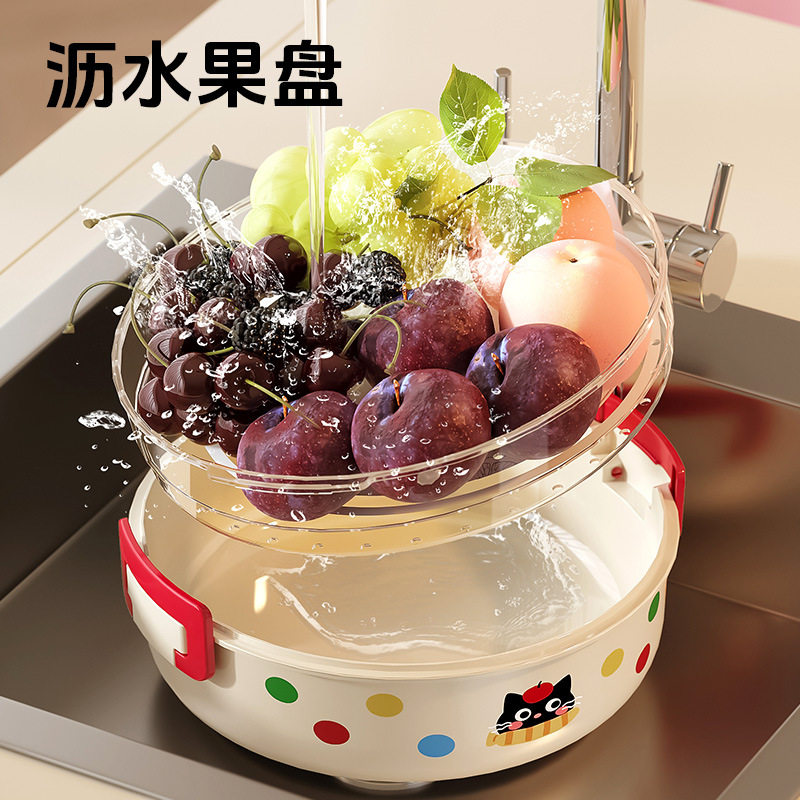 多巴胺双层冰镇果盘可沥