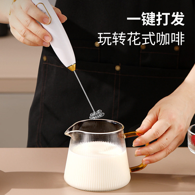 新款牛奶起泡器蛋白粉搅