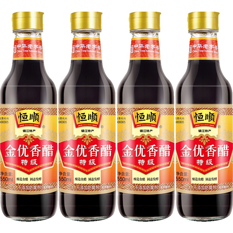 恒顺金优特级香醋550ml固态发酵糯米酿造镇江特产不添加防腐剂_虎窝淘