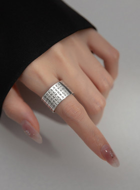 原创个性气质复古心经戒指S925镀银宽面男女情侣开口指环生日礼物