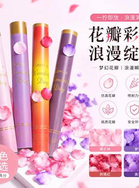 花瓣雨新款多色手拧礼花筒酒吧生日派对庆典婚礼直播间40厘米礼炮