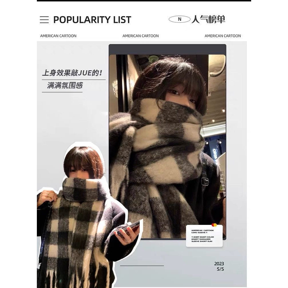 【限时清仓】高克重仿羊绒黑白围巾女秋冬氛围感加厚百搭围脖