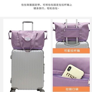 大容量折叠旅行袋女拉杆箱套便携健身包紫色日韩风旅行大包