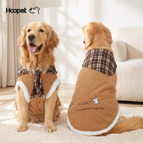 华元HOOPET大狗衣服秋冬保暖大型犬格纹灯芯绒马甲学院风宠物冬装