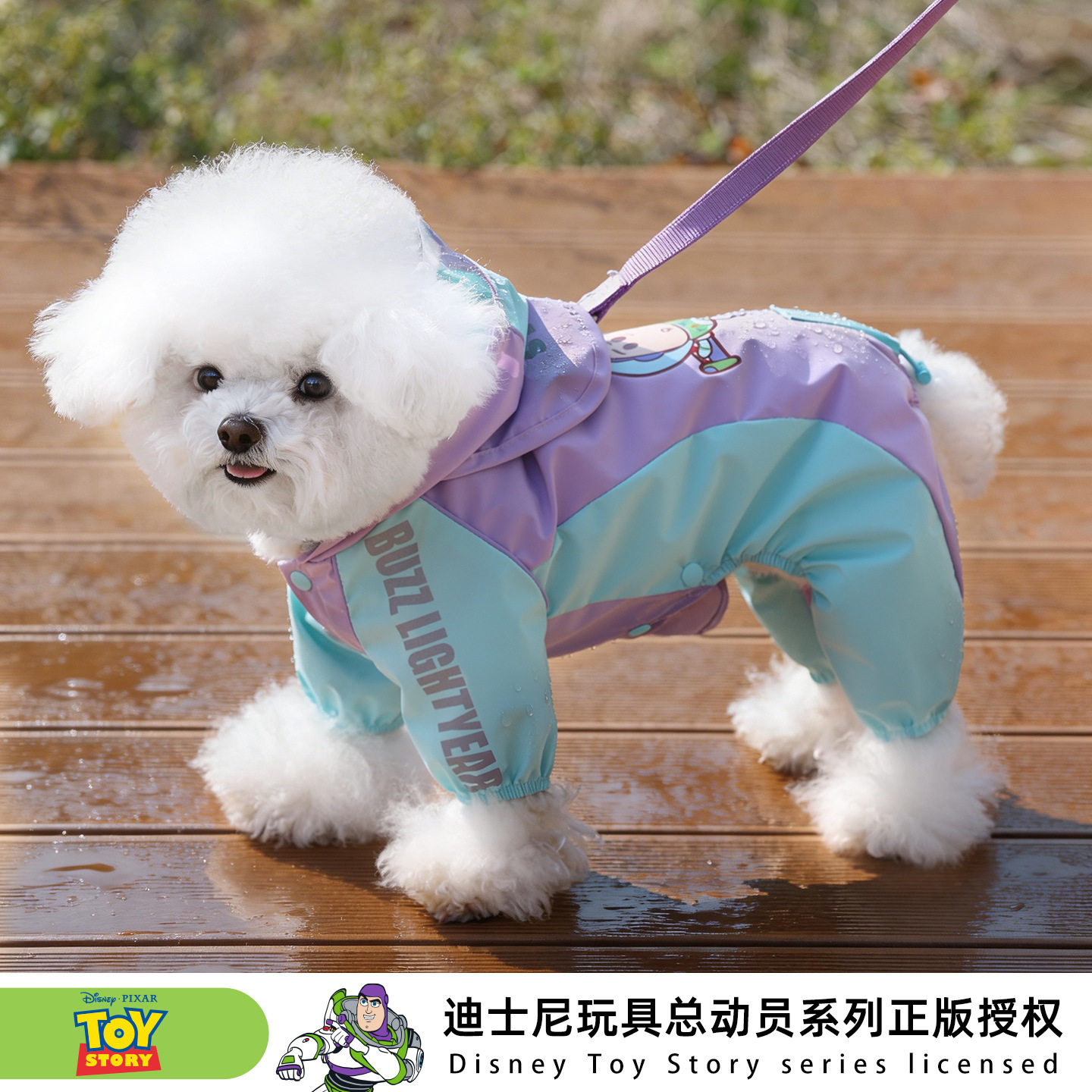 华元迪士尼狗狗衣服玩具总动员联名全包护肚四脚雨披小型犬雨衣