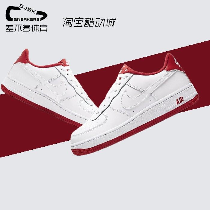 耐克Nike Air Force 1 耐磨 低帮 板鞋 白红 CD6915-101,运动鞋new,板鞋,淘宝优惠券,粉丝福利购,淘宝优惠卷