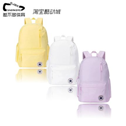 Converse/匡威 聚酯纤维书包双肩包  鹅蛋黄 儿童款CAN-BK-5500