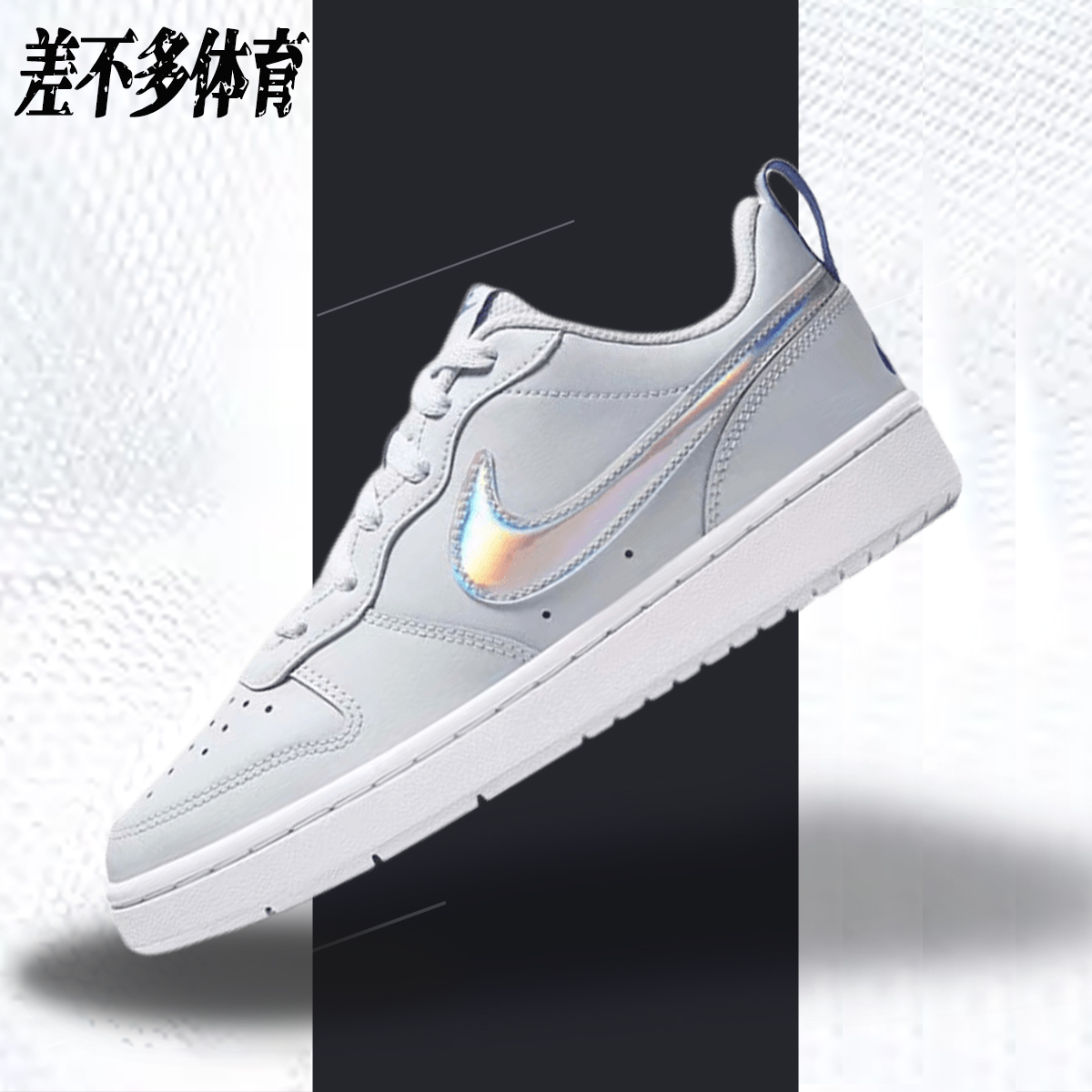 NikeCourtBorough雾霾蓝