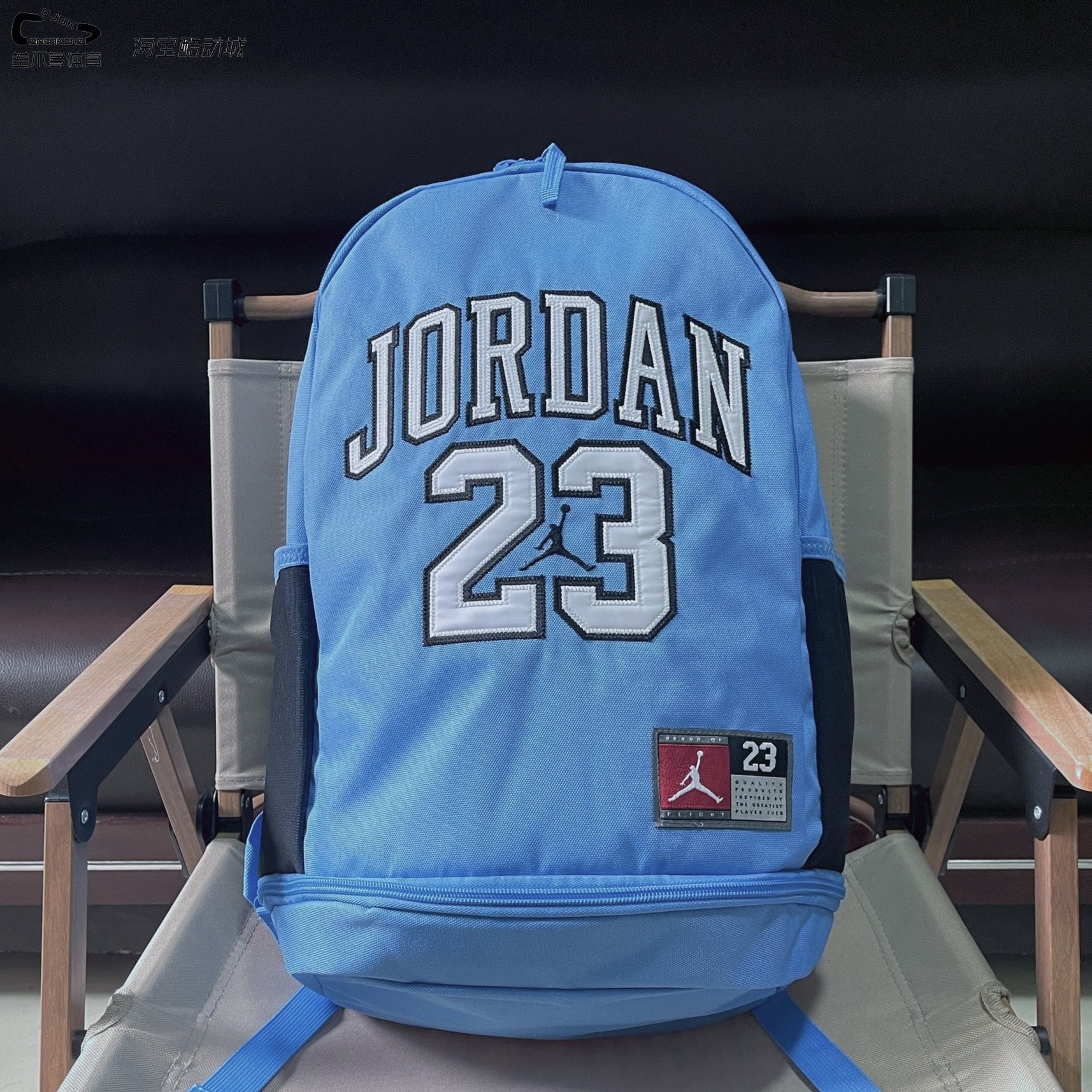 Jordan中国双肩包飞人23号