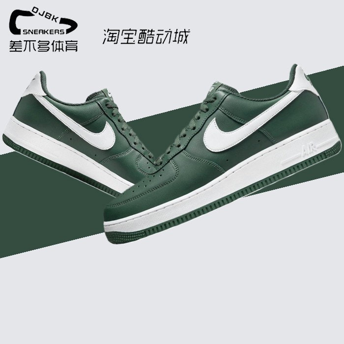 Nike Air Force 1 Low“GORGE GREEN”板鞋 男款 绿白FJ4146-300