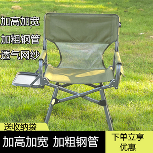 户外便携导演椅营乐折叠钓鱼椅露营靠背椅休闲椅自驾游加宽沙滩椅