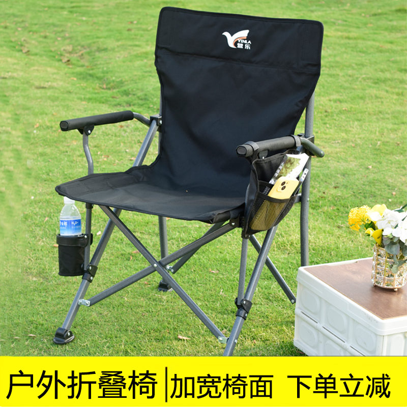 户外折叠椅子沙滩椅钓鱼椅导演椅