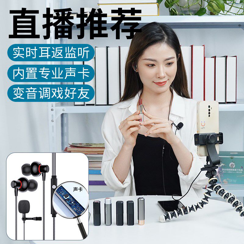 halfsun/影巨人 高清语音通话录音【自带声卡可变声】直播监听