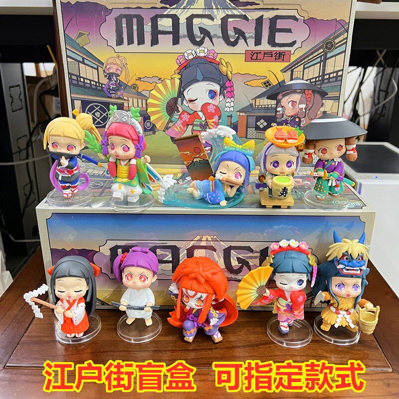初奇maggie江户街主题系列盲盒女孩手办巫女能乐雅乐柔道歌舞伎